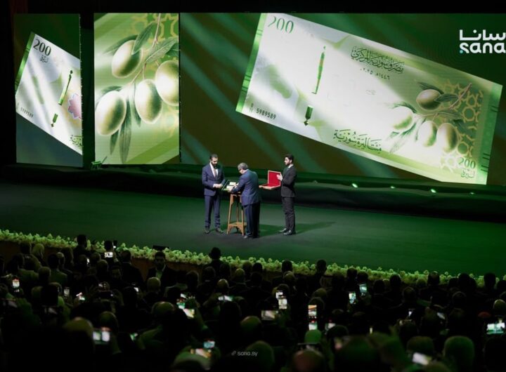 Новини бізнесу - У Сирії представили нові банкноти