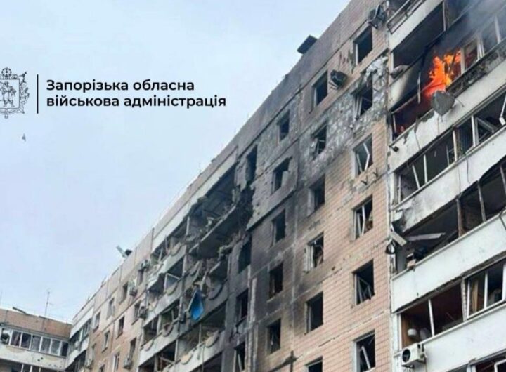 Новини України - У Запоріжжі десятки поранених через атаку Росії