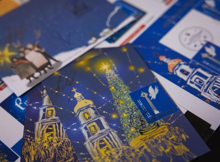 Новини бізнесу - Укрпошта випустила третю різдвяну марку