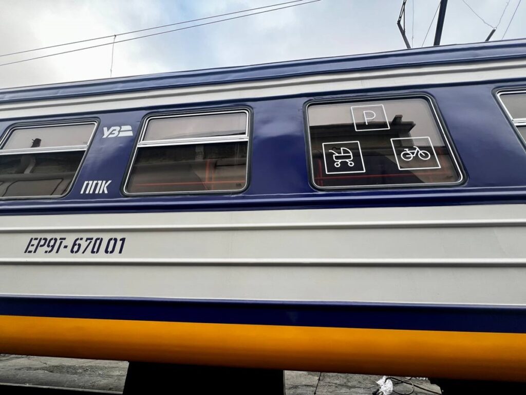 Новини бізнесу - Укрзалізниця з 14 грудня вводить новий графік поїздів