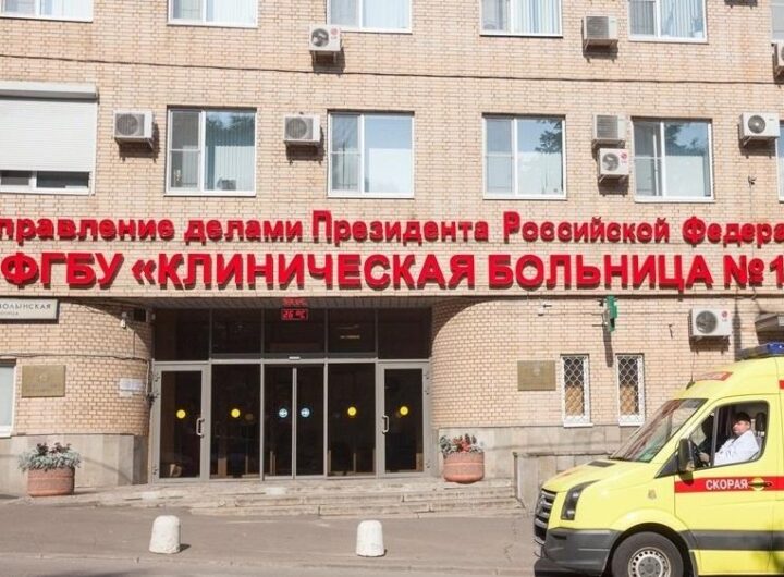 Новини світу - В поліклініці Кремля заявили про можливість "продовжити життя до 120 років"