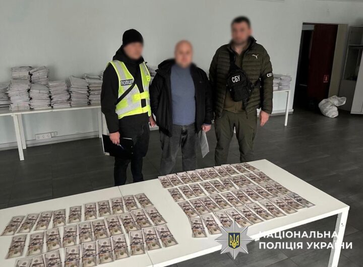 Новини України - Викрито корупційні схеми ухилянтів у двох регіонах