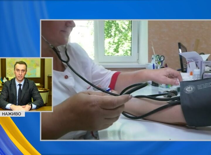 Скринінг здоров'я для українців 40+ — міністр Віктор Ляшко розповів про нову програму