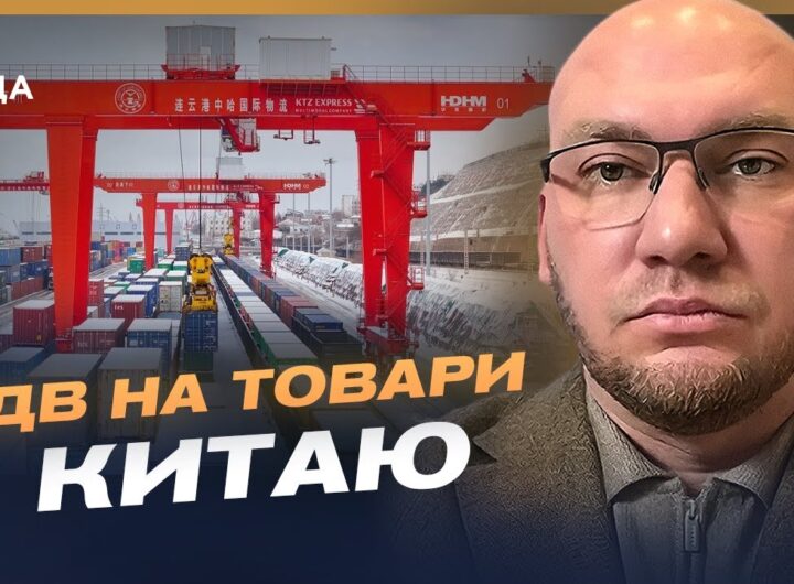 Міжнародні маркетплейси та податки: що змінюється з 1 січня | Олексій Леонов
