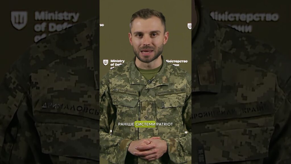 НОВІ СИСТЕМИ #ППО PATRIOT ТА IRIS-T – ОТРИМАЛИ!