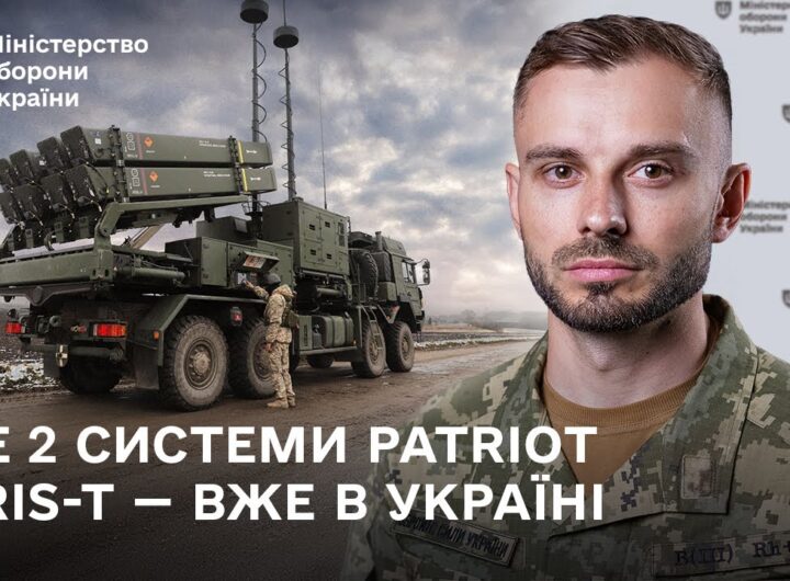 Німеччина рекордно збільшує підтримку України | Головні новини тижня