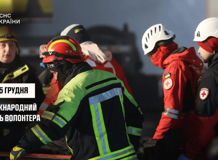 З Днем волонтера!