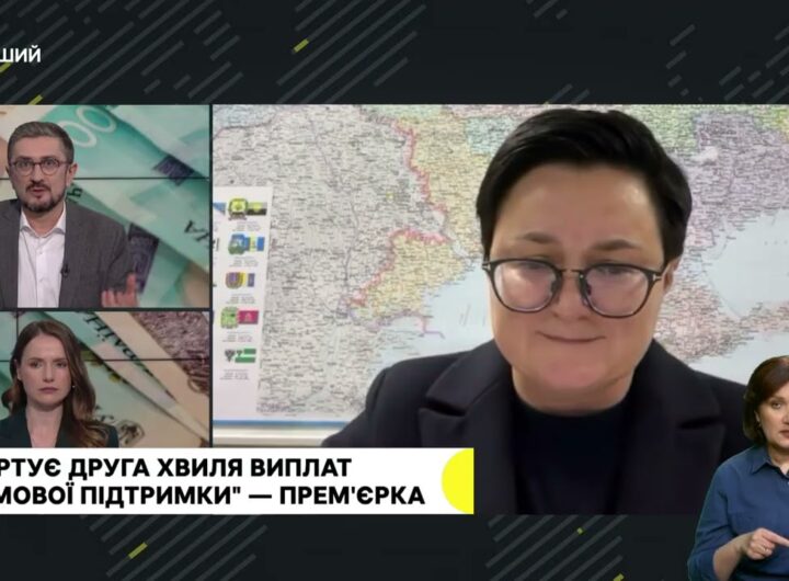 «Стартувала друга хвиля “Зимової підтримки” - Тетяна Кірієнко