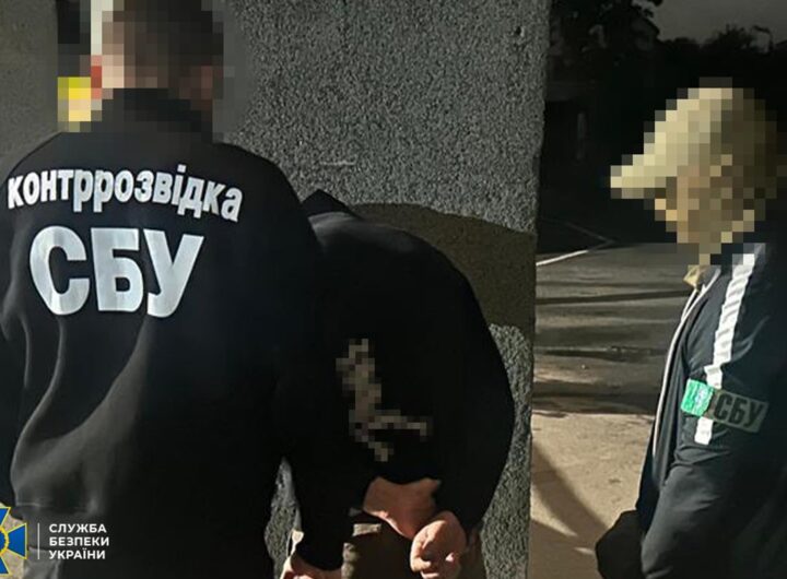 Новини України - Затримано агента ФСБ, який готував теракт у Львові