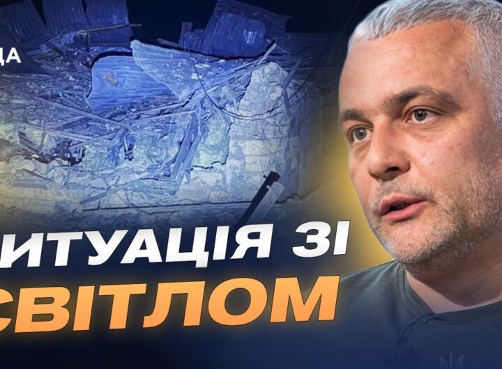 Життя регіону під обстрілами: енергетика, навчання та безпека | Олег Кіпер