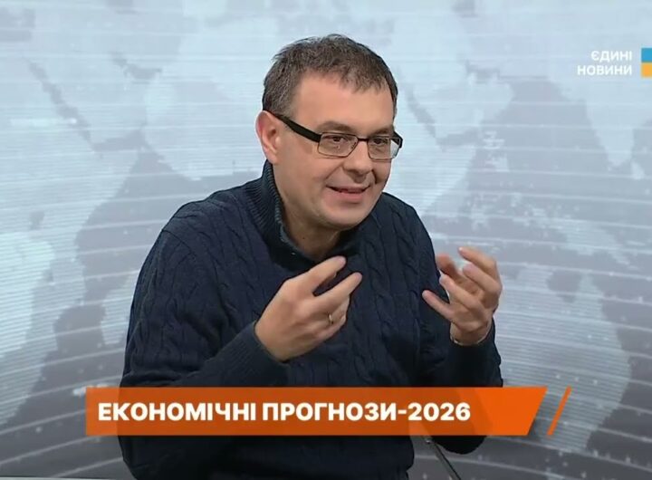 Фінансування оборони та соціальних витрат: бюджетні пріоритети | Данило Гетманцев