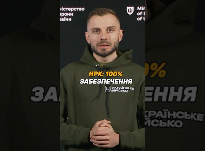 УСІ ЗАЯВКИ НА #НРК – ВИКОНАНІ