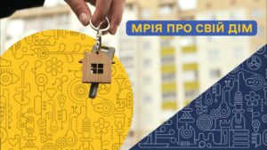 Переселенці Бахмута чекають на дім