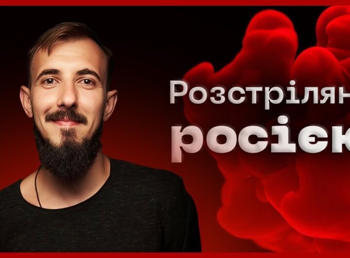 ⚖️ Його берегли для тилу, але він обрав передову | історія Дмитра Пешкова #розстріляні_росією