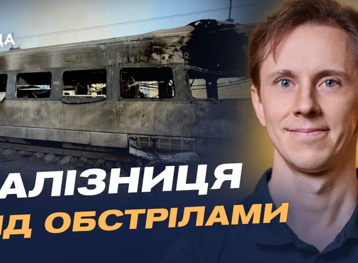 Вагони незламності на вокзалах: де працюють і яку допомогу надають| Олександр Шевченко