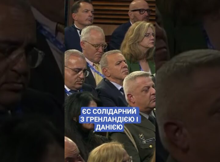 8 січня 2026 р.