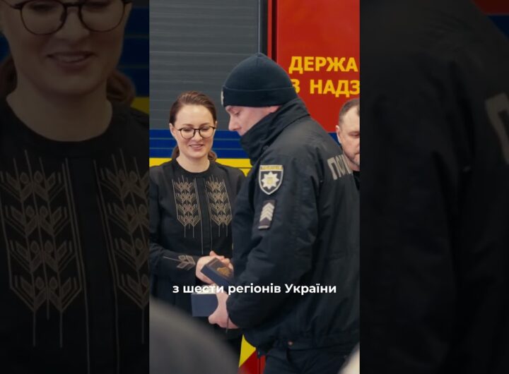 Юлія Свириденко вручила державні нагороди рятувальникам та поліцейським з різних регіонів України