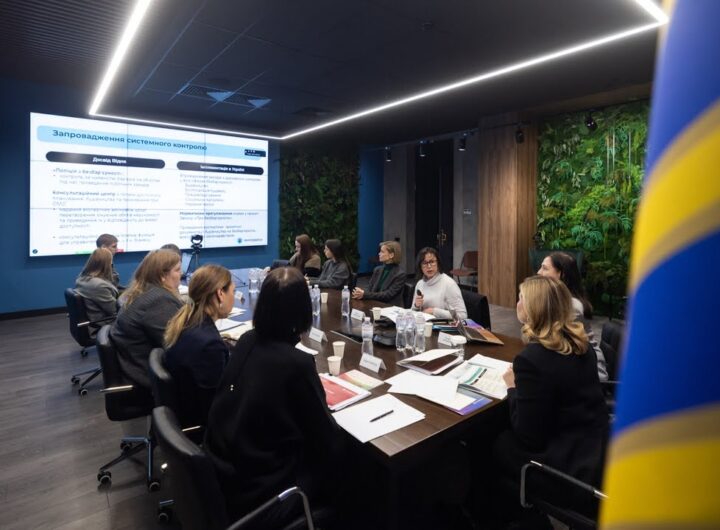 Відбулося обговорення результатів навчальної поїздки української делегації до Відня