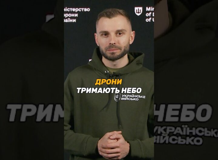 ПОСТАЧАЄМО 1500 ДРОНІВ-ПЕРЕХОПЛЮВАЧІВ НА ДОБУ