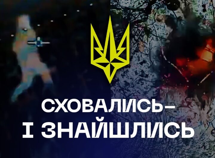 🎯 Вони думали, що їх не видно. Дрони Antares довели протилежне