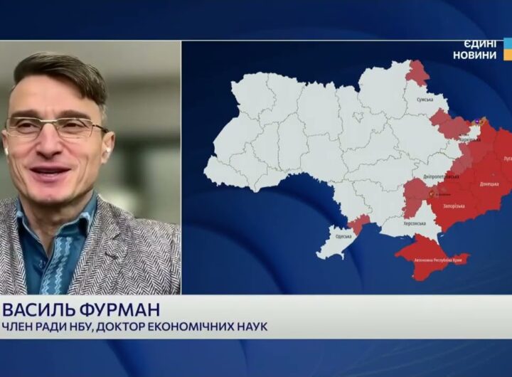 Вплив вступу до ЄС на економічне зростання України | Василь Фурман