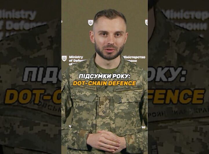 ПРЯМІ ЗАКУПІВЛІ ДРОНІВ: ПРАЦЮЄ DOT-CHAIN DEFENCE
