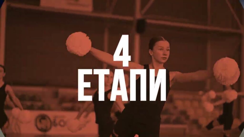 В Україні стартувала реєстрація команд на перші «Пліч-о-пліч всеукраїнські студентські ліги»