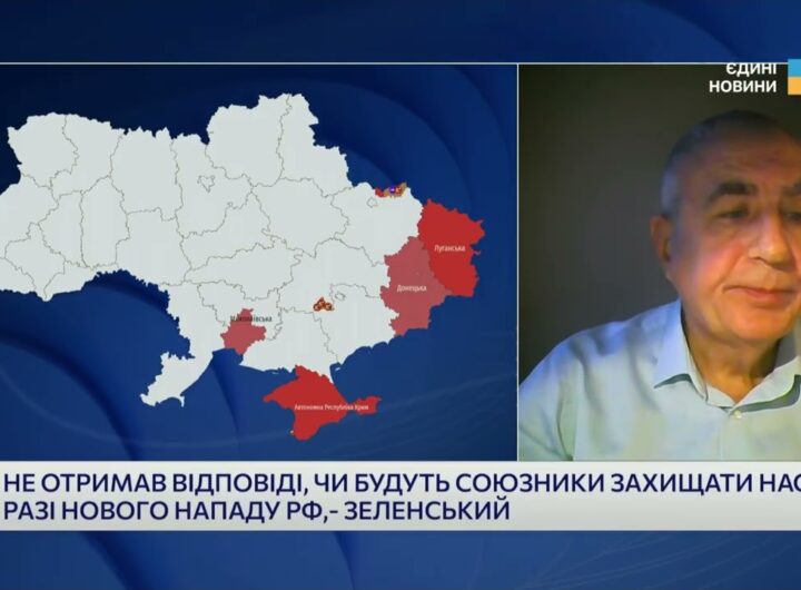 Політична воля Заходу і реальні межі підтримки України | Олександр Левченко