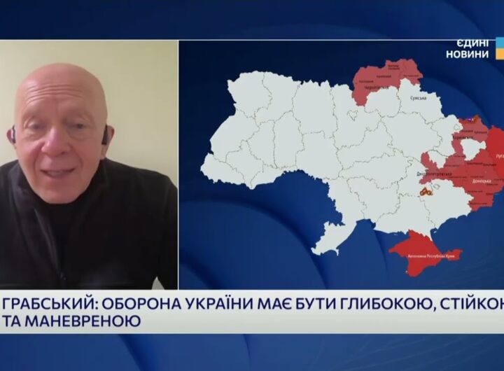 Втрати рф у 2025 році та межа наступальних можливостей армії | Сергій Грабський