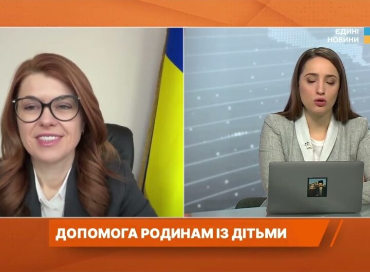 Виплати при народженні дитини та нові програми підтримки сімей | Людмила Шемелинець
