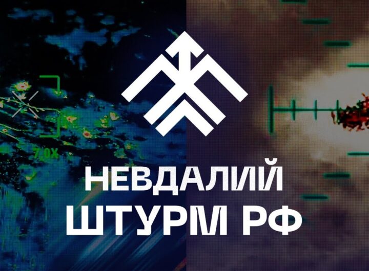 🔥 70 окупантів знищено: «Хартія» зірвала штурм рф під Харковом