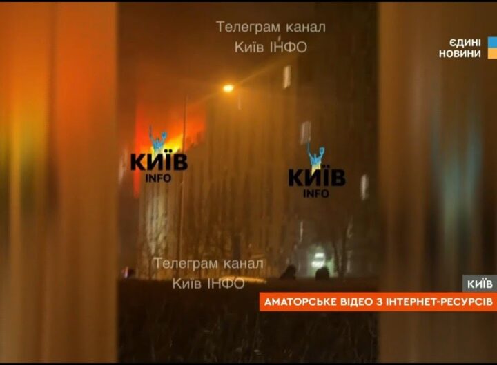 Пошкоджена інфраструктура та житлові будинки: деталі атаки на Київ