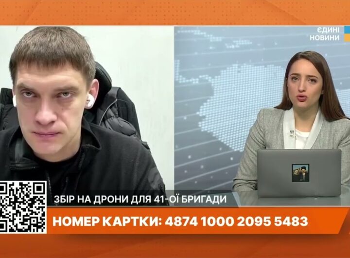 Масована атака дронами по Запоріжжю: наслідки та оперативна ситуація | Іван Федоров