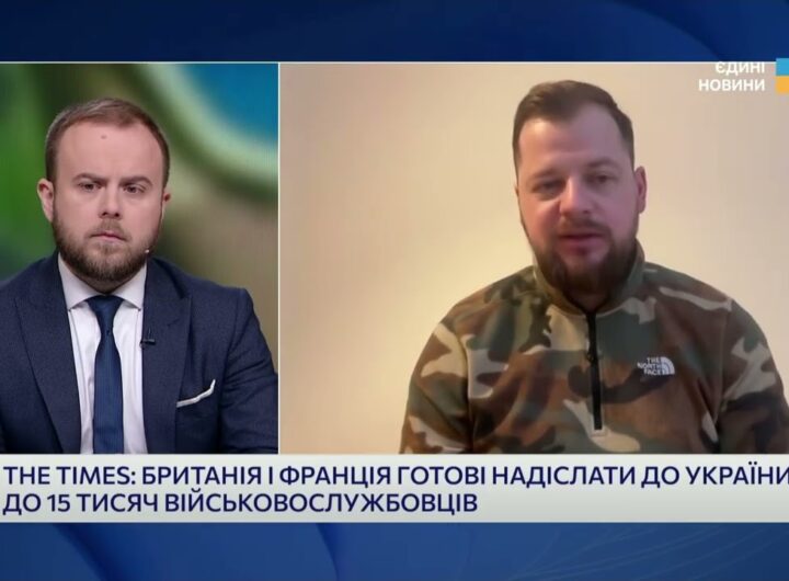 Які завдання можуть виконувати іноземні контингенти в Україні | Андрій Ткачук