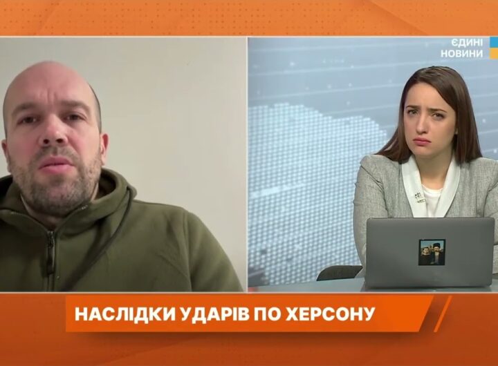 Правобережжя Херсонщини під ударами рф: цифри, наслідки, реальність | Олександр Толоконніков