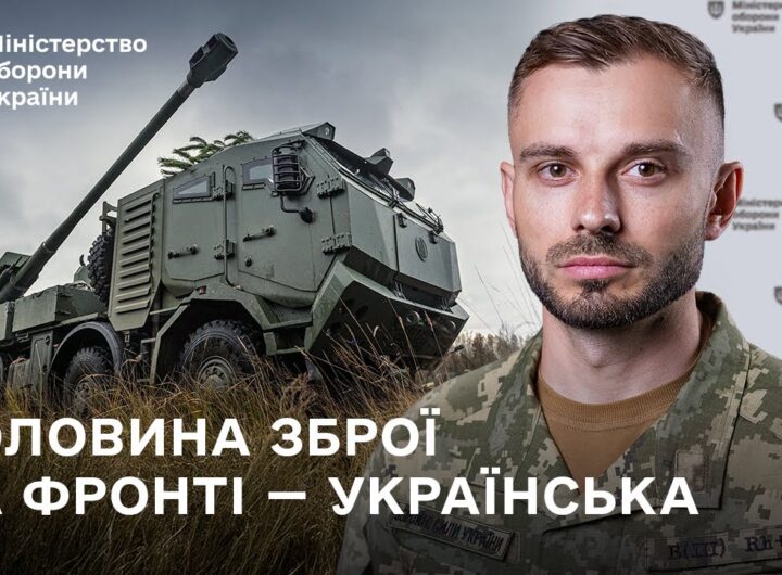 Більше української зброї, корпуси, обовʼязкові відпустки, Армія+: підсумки року від Міноборони