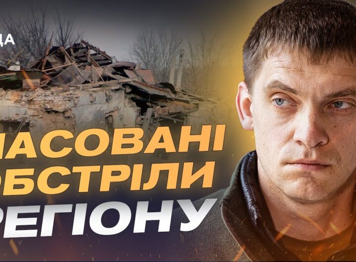 Відновлення інфраструктури та допомога громадам Запорізької області | Іван Федоров