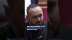 🕯Помер народний депутат України від партії “Слуга народу” Олександр Кабанов...