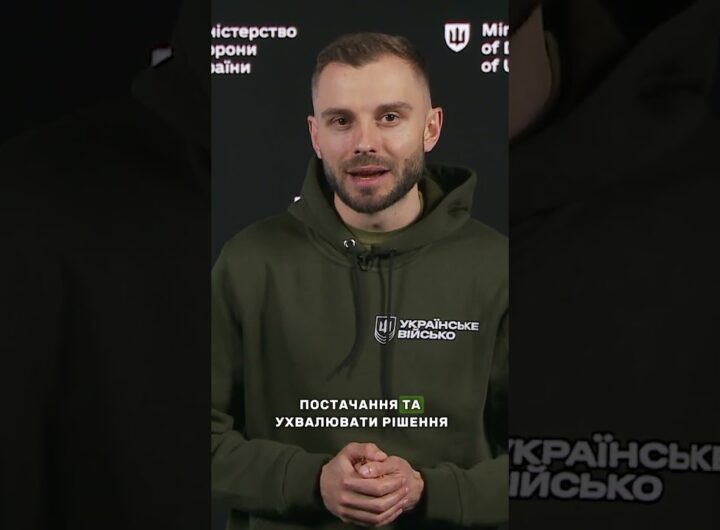 АРМІЙСЬКИЙ #SAP