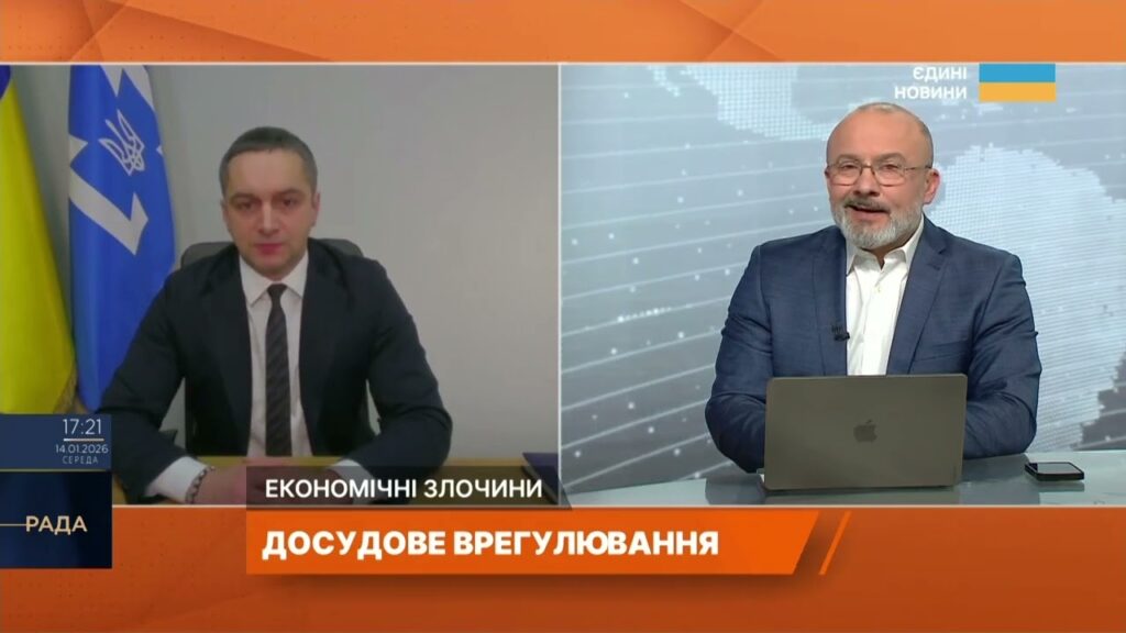 Досудове врегулювання для підприємців: умови та запобіжники | Тарас Щербай