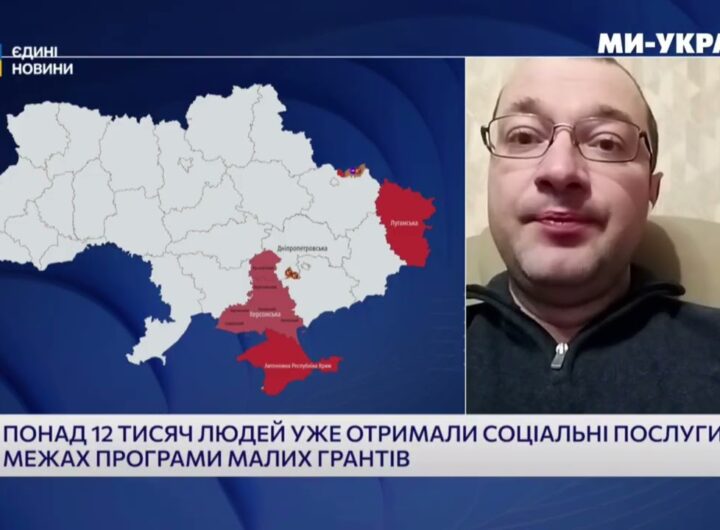 Віталій Музиченко про малі гранти