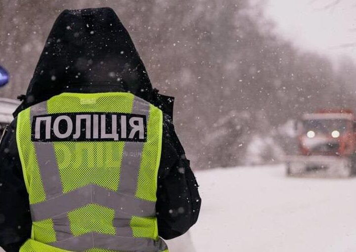 Новини України - Негода в Україні: зафіксовано понад 300 ДТП