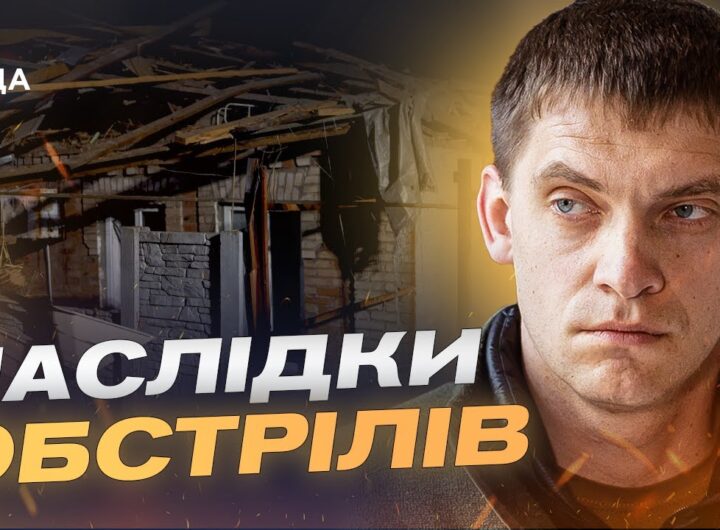 Захист від FPV-дронів та відновлення інфраструктури | Іван Федоров