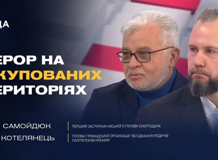 Повернення з російських тюрем: як працюють механізми визволення