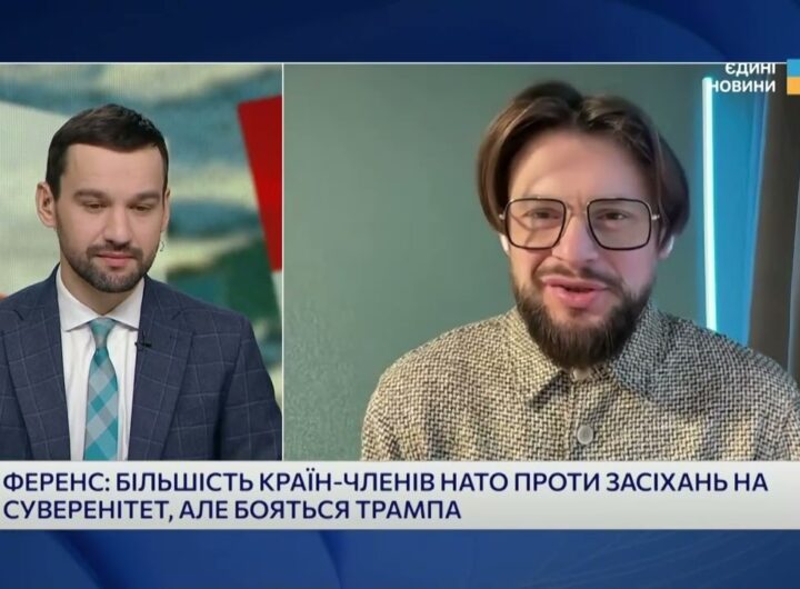 Чи можливий продаж Гренландії США і що це означає для міжнародного права | Богдан Ференс