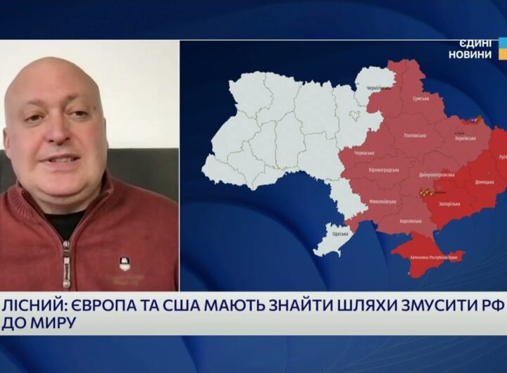 Головна гарантія безпеки України: аналіз ситуації та позиція партнерів | Олег Лісний