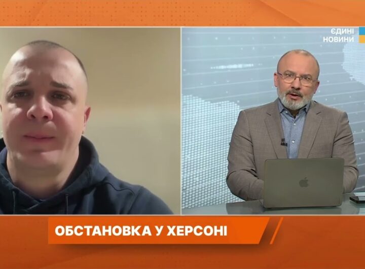 Ситуація в Херсоні: обстріли, дрони та робота критичної інфраструктури | Ярослав Шанько