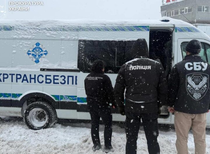 Новини України - В Укртрансбезпеці ліквідували корупційні схеми