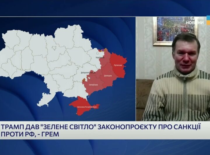 США посилюють санкції проти країн що купують російську нафту | Іван Ус