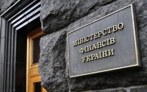 Новини бізнесу - Видатки держбюджету в грудні рекордно зросли